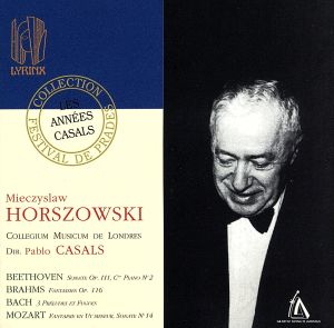 【輸入盤】Horszowski in Prades