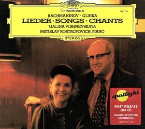 【輸入盤】Lieder Songs Chants (Dig)