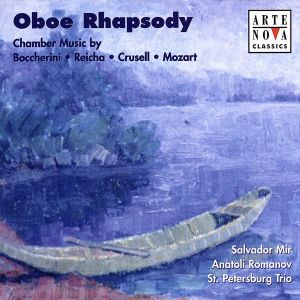 【輸入盤】Oboe Rhapsody