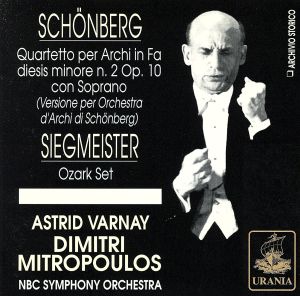 【輸入盤】Schoenberg/Quartet Op.10 No.2