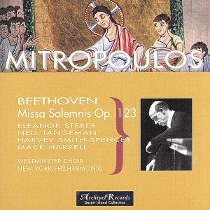 【輸入盤】Beethoven: Missa Solemnis