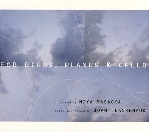 【輸入盤】For Birds Planes & Cello