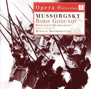 【輸入盤】Mussorgsky