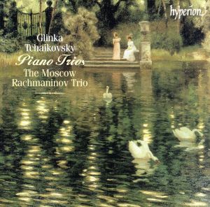 【輸入盤】Piano Trios