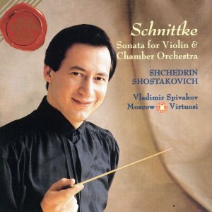 【輸入盤】Schnittke;Sonata for Violin