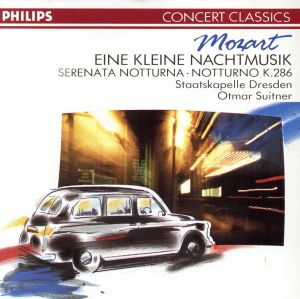 【輸入盤】Eine Kleine Nachtmusik