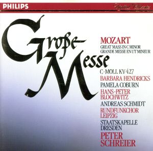 【輸入盤】Mozart:Mass in C-Minor