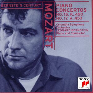 【輸入盤】Mozart: Piano Concertos 15 & 17 / Bernstein, Columbia Symphony Orchestra