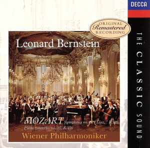 【輸入盤】Mozart:Piano Concerto 15