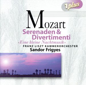 【輸入盤】Mozart;Serenades & Divertiment