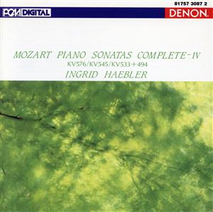 【輸入盤】Piano Concerto 6