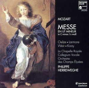 【輸入盤】Mass in C Minor / Meistermusik