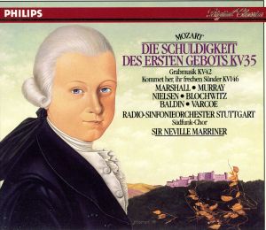 【輸入盤】Die Schuldigkeit Des Ersten Gebots