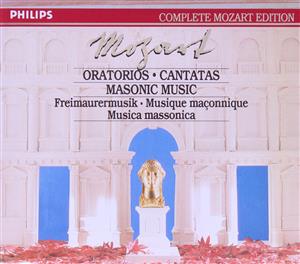 【輸入盤】Oratorios & Cantatas   Pme6