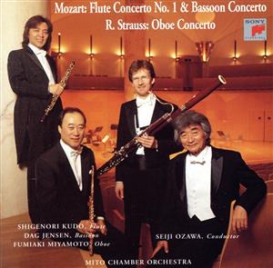 【輸入盤】Flute Concerto 1 & Bassoon Concerto / Oboe Cto