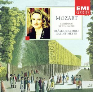 【輸入盤】Mozart Serenades