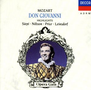 輸入盤】Don Giovanni Highlights 中古CD | ブックオフ公式オンライン