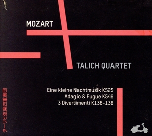 【輸入盤】Mozart: Eine Kleine Nachtmusik