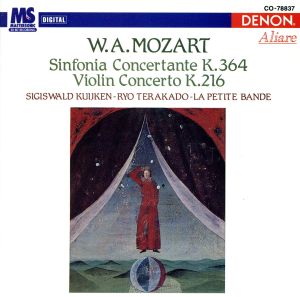 【輸入盤】Sinfonia Concertante