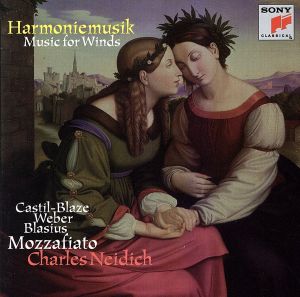 【輸入盤】Harmoniemusik: Music for Winds