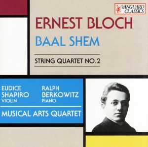 【輸入盤】Baal Shem String Quartet No