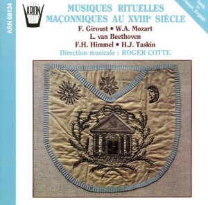 【輸入盤】Musiques Rituelles Maconniques Du Xviiieme Siecle