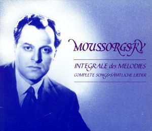 【輸入盤】Mussorgsky;Integrale Des M