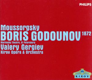 【輸入盤】Boris Godunov (Complete) (Comp)