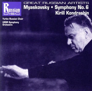 【輸入盤】Myaskovsky: Symphony No.6