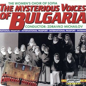 【輸入盤】Mysterious Voices of Bulgaria