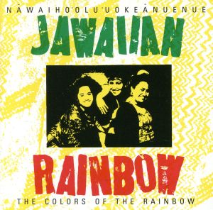 【輸入盤】Rainbow