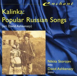 【輸入盤】Kalinka;Popular Russian Son