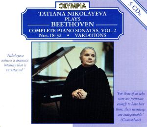 【輸入盤】Beethoven Piano Sons Vol.2