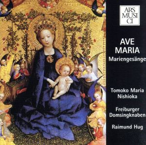 【輸入盤】Ave Maria: Mary Songs