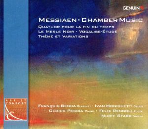 【輸入盤】Chamber Music