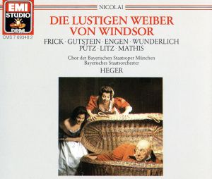 【輸入盤】Die Lustigen Weiber Von Windsor