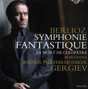 【輸入盤】Berlioz: Symphonie Fantastique