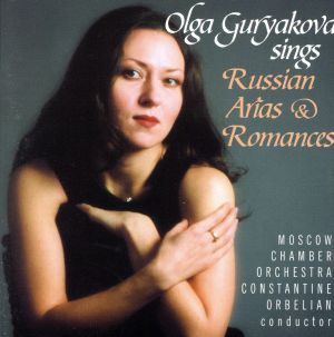 【輸入盤】Sings Russian Arias & Romances