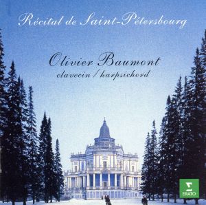 【輸入盤】Russian Harpsichord Music