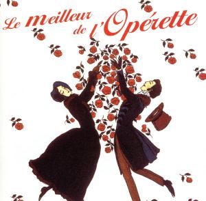 【輸入盤】Le Meilleur De L'Operette