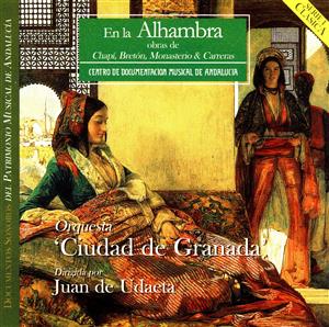 【輸入盤】En La Alhambra