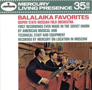 【輸入盤】Balalaika Favorites