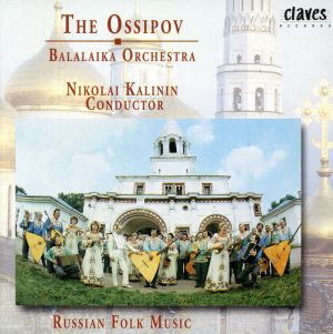 【輸入盤】Russian Folk Music