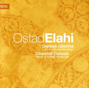 【輸入盤】Celestial Danses