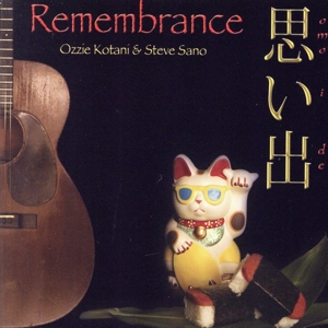 【輸入盤】Remembrance