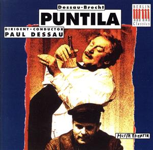 【輸入盤】Puntila