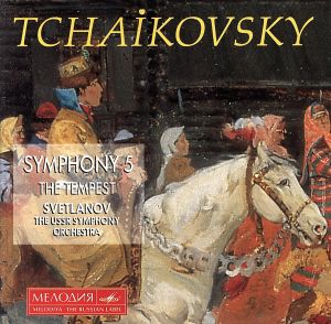 【輸入盤】Tchaikovsky: Symphony No 5