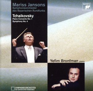 【輸入盤】Tschaikowsky:Piano Concert No.1/sym