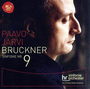 【輸入盤】Bruckner : Symphony No. 9