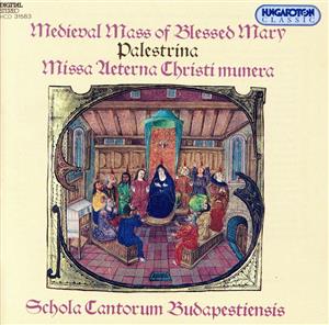 【輸入盤】Medieval Mass of Blessed Mary Missa Aeterna Christ